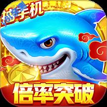 捕鱼大作战吞噬天下最新版2026