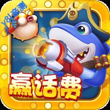 鱼丸游戏神兽之战最新千炮版