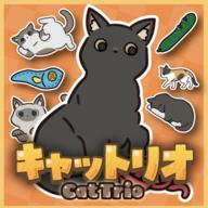 猫咪三重奏最新版(CatTrio)