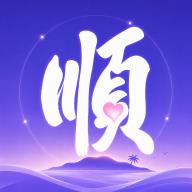 顺心岛