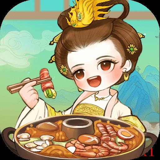 我的小吃街2最新版2026