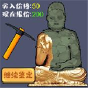 这是我的世界官方版