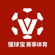 懂球宝-赛事情报足球分析助手